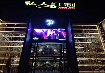 丁青中低档荤素KTV少爷会所体验-私人定制KTV消费荤素点评