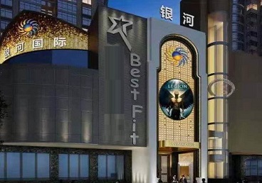 丁青KTV荤台花场男公关服务好-银河国际KTV花场消费点评